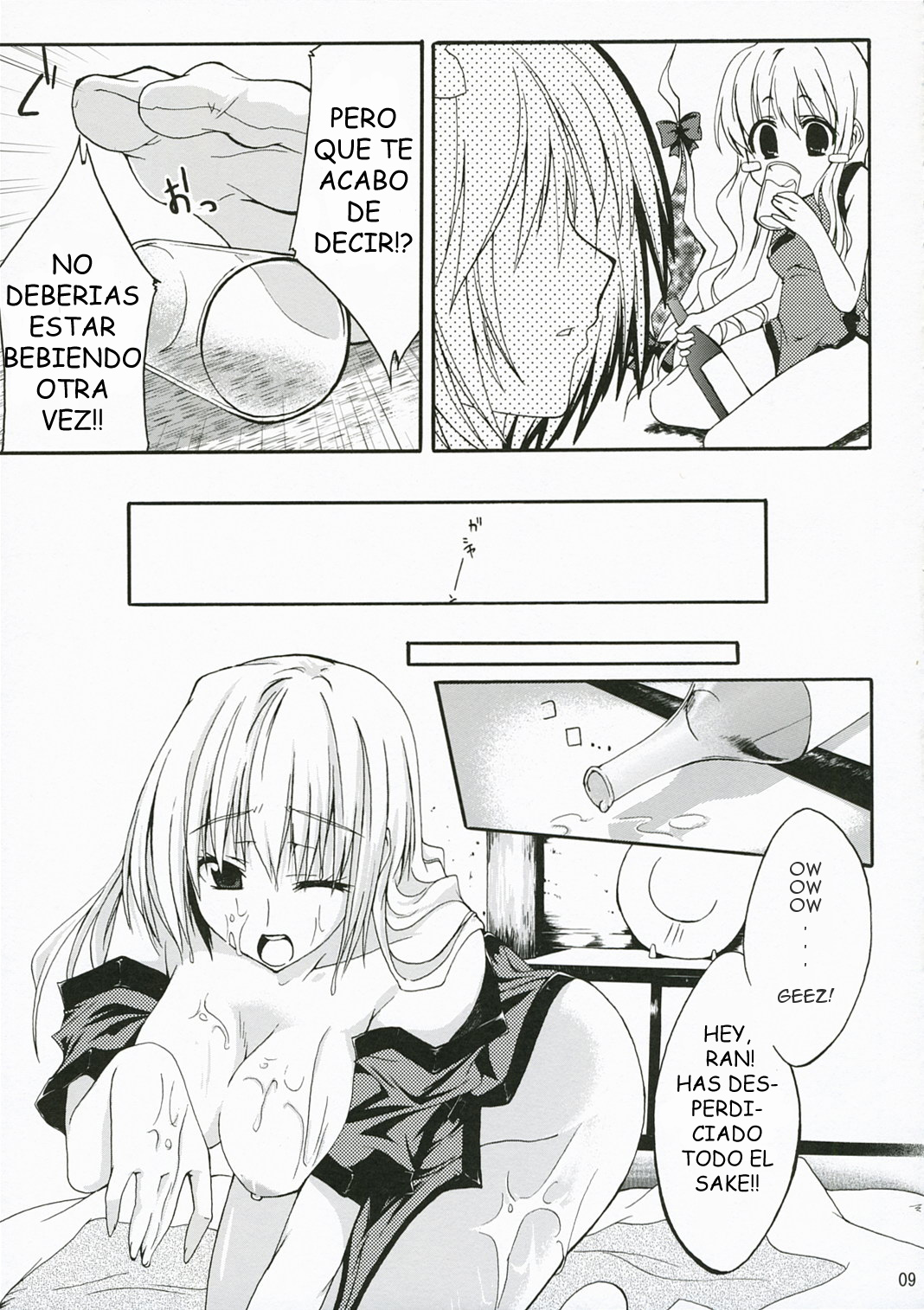 M:O:H page 6 full