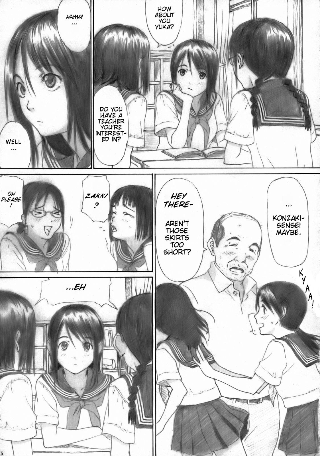 Houkago Etranger | After School Stranger page 4 full