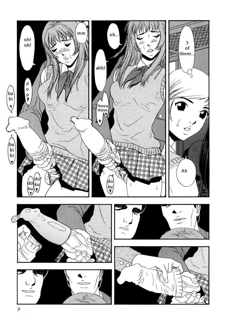 Suna - Cyberporno Sox page 10 full