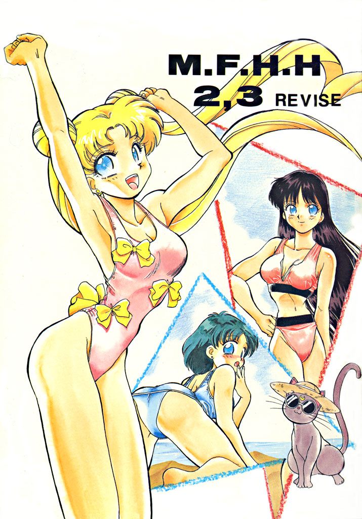 M.F.H.H 2, 3 REVISE page 1 full