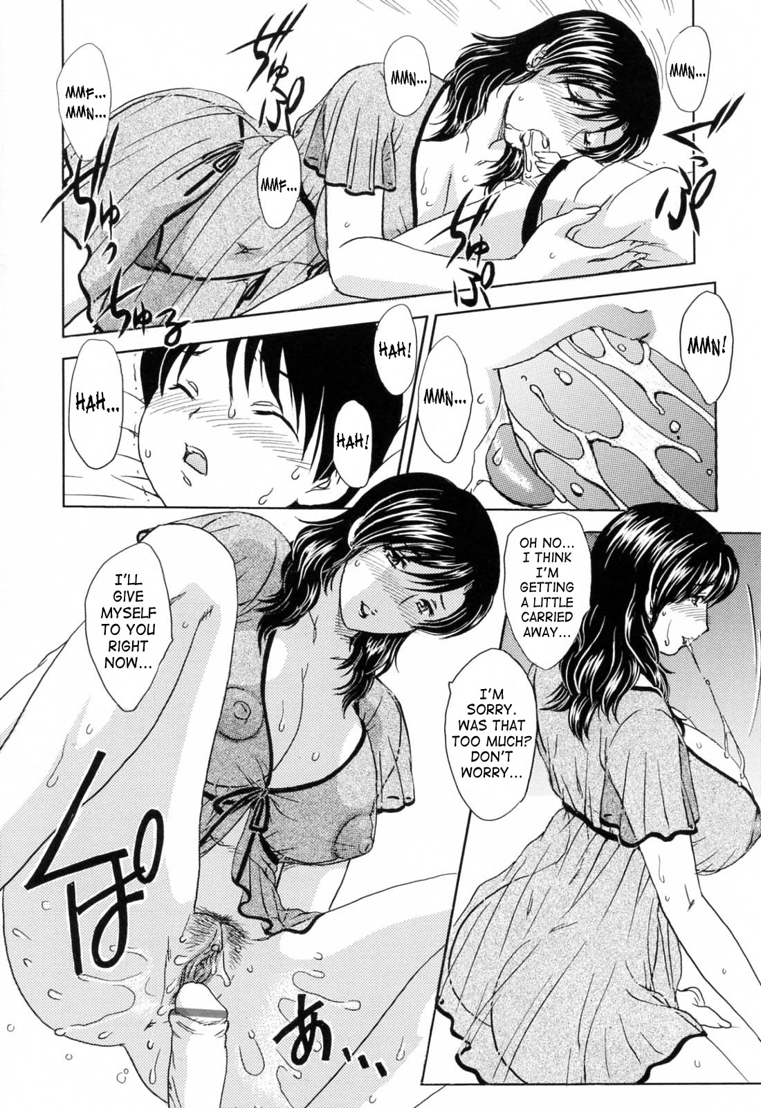 MAMAMA Shokai Genteiban page 9 full
