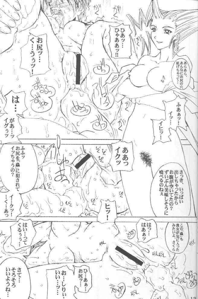 Raid 27 page 6 full