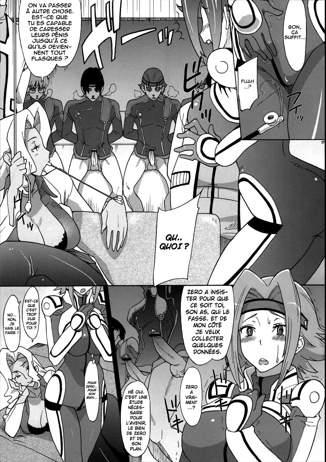 Hakudaku Kishidan ~Kallen-chan Goranshin!~ page 6 full