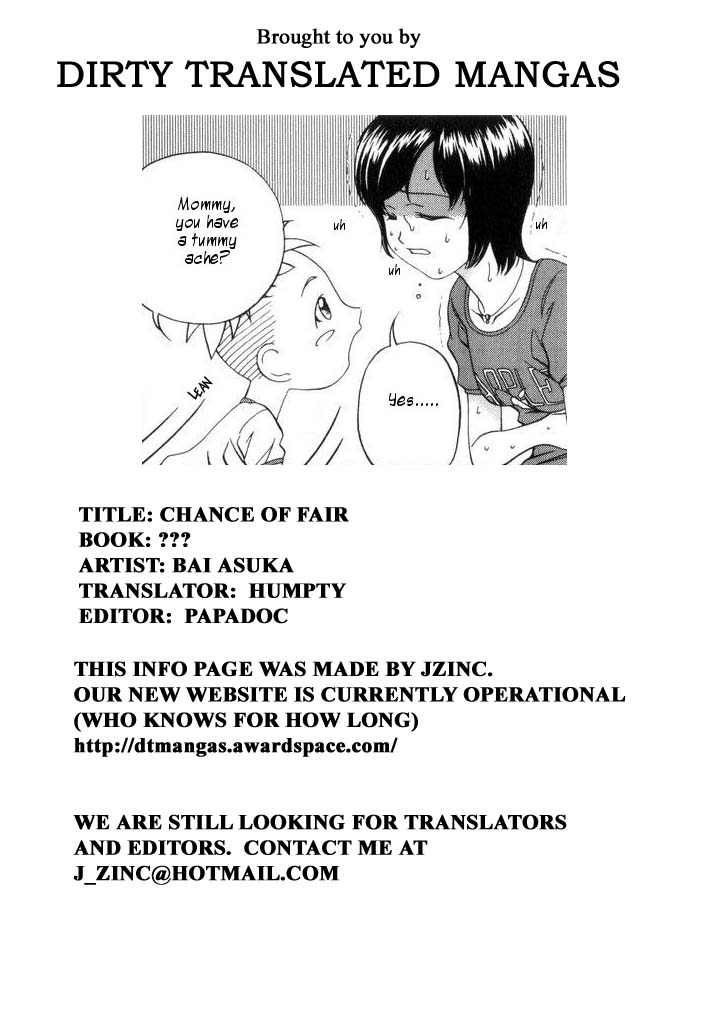 Shiiku Danchi | Chance of Fair page 3 full