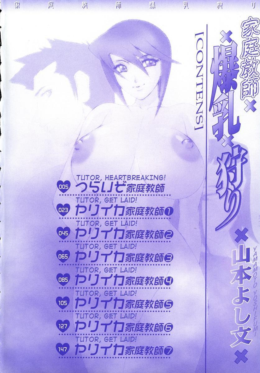 Katei Kyoushi Bakunyuu Kari | Profesor Cazador de Enormes Tetas page 8 full
