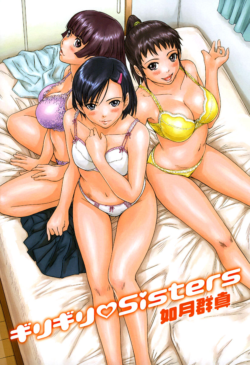 Giri Giri Sisters page 3 full