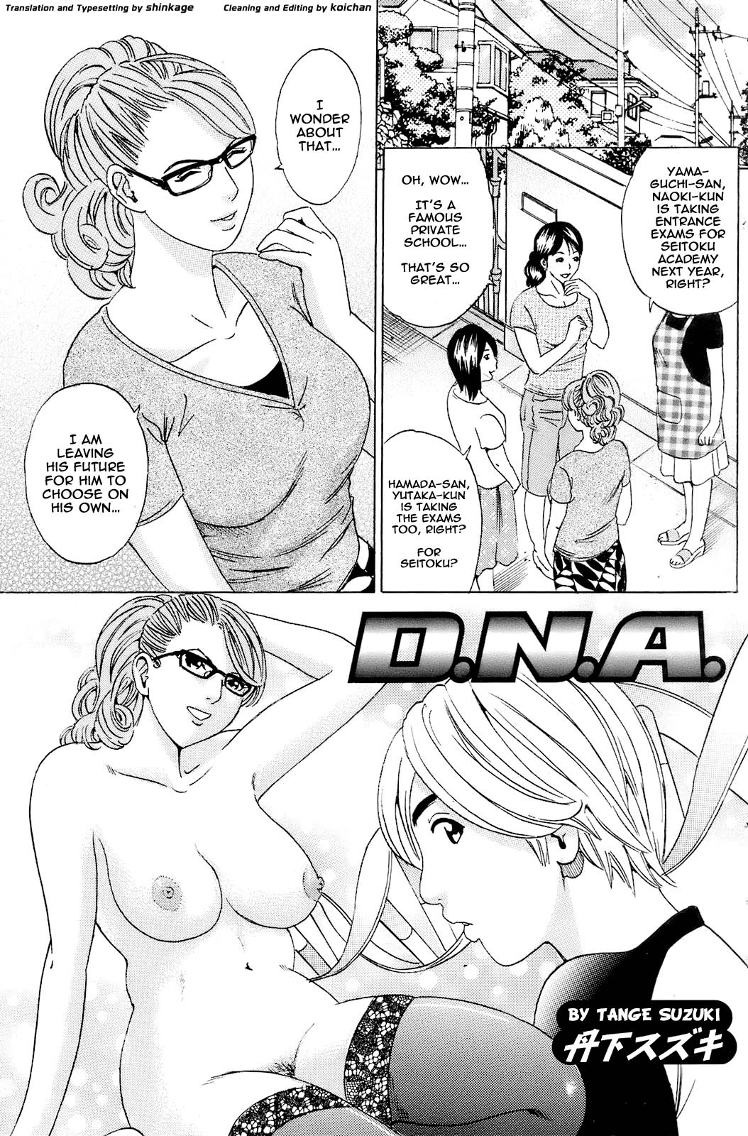 Mama no Kaori to Asoko no Nioi Ch.5,9 page 4 full