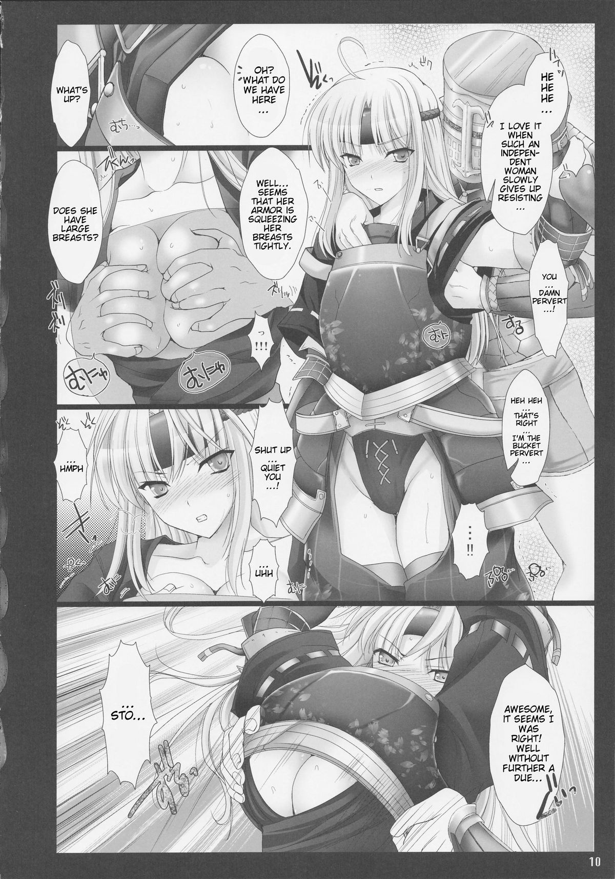 Monhan no Erohon 3 page 10 full