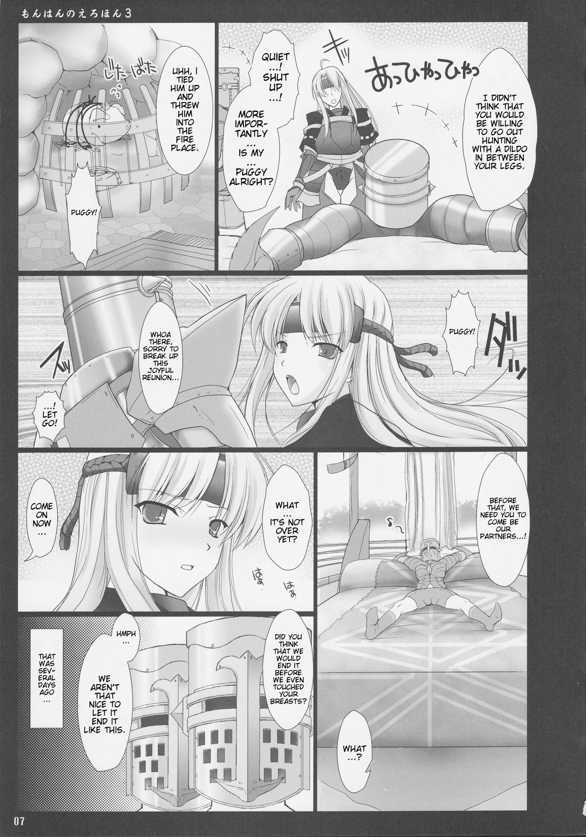 Monhan no Erohon 3 page 7 full