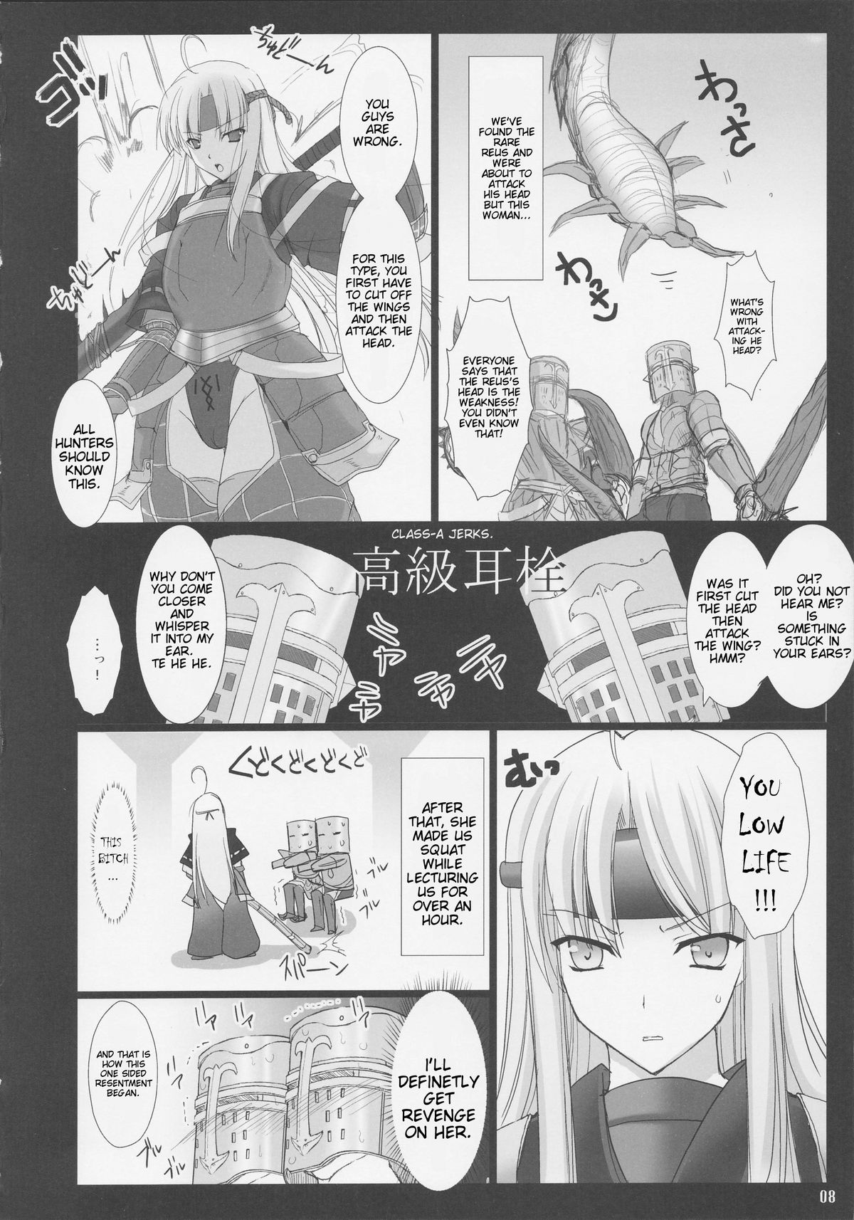 Monhan no Erohon 3 page 8 full
