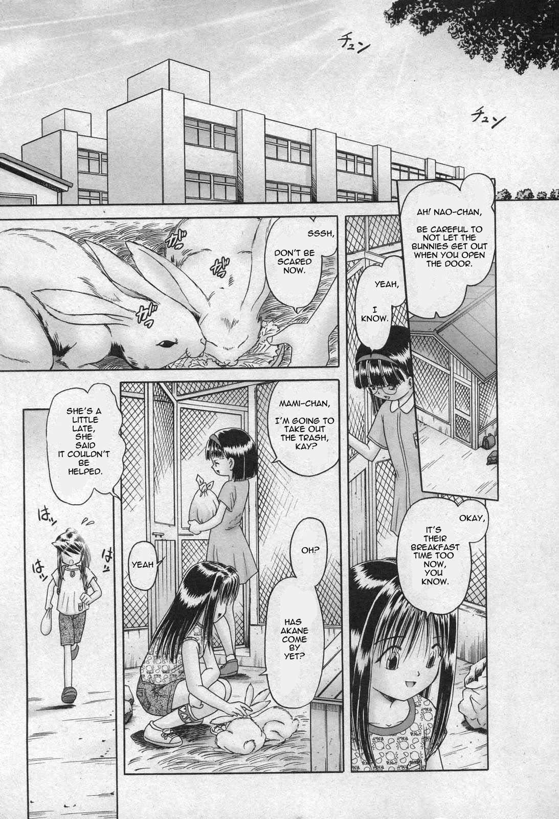 Himitsu no Hanazono page 9 full