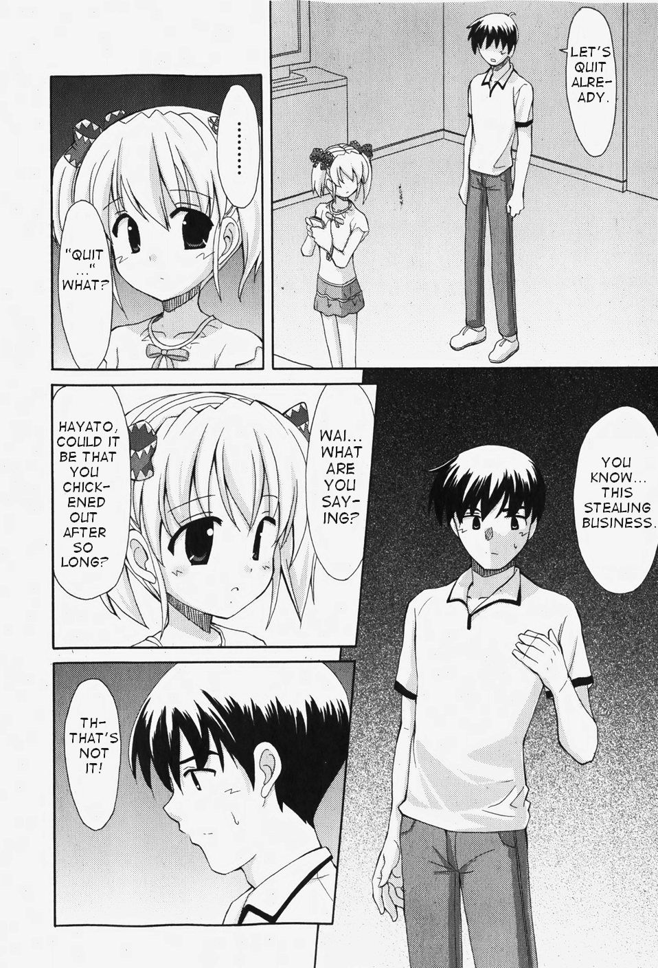 Watashi to Onegai page 8 full