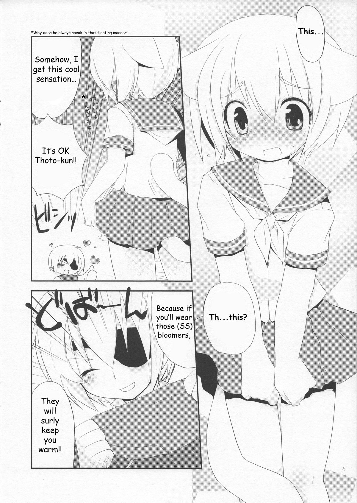 Houkago Kisekae Club page 5 full