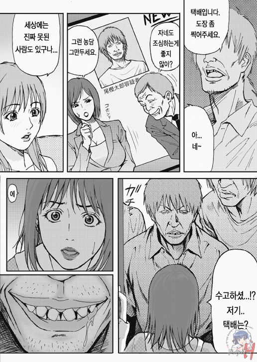 Kyonyuu Oyako Zukan page 4 full