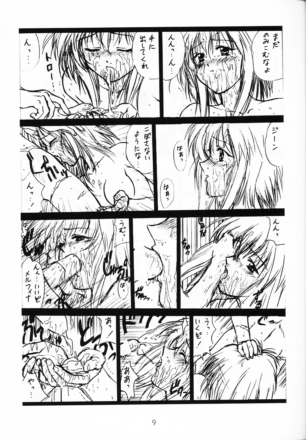 voguish I OUTLAW STAR page 8 full