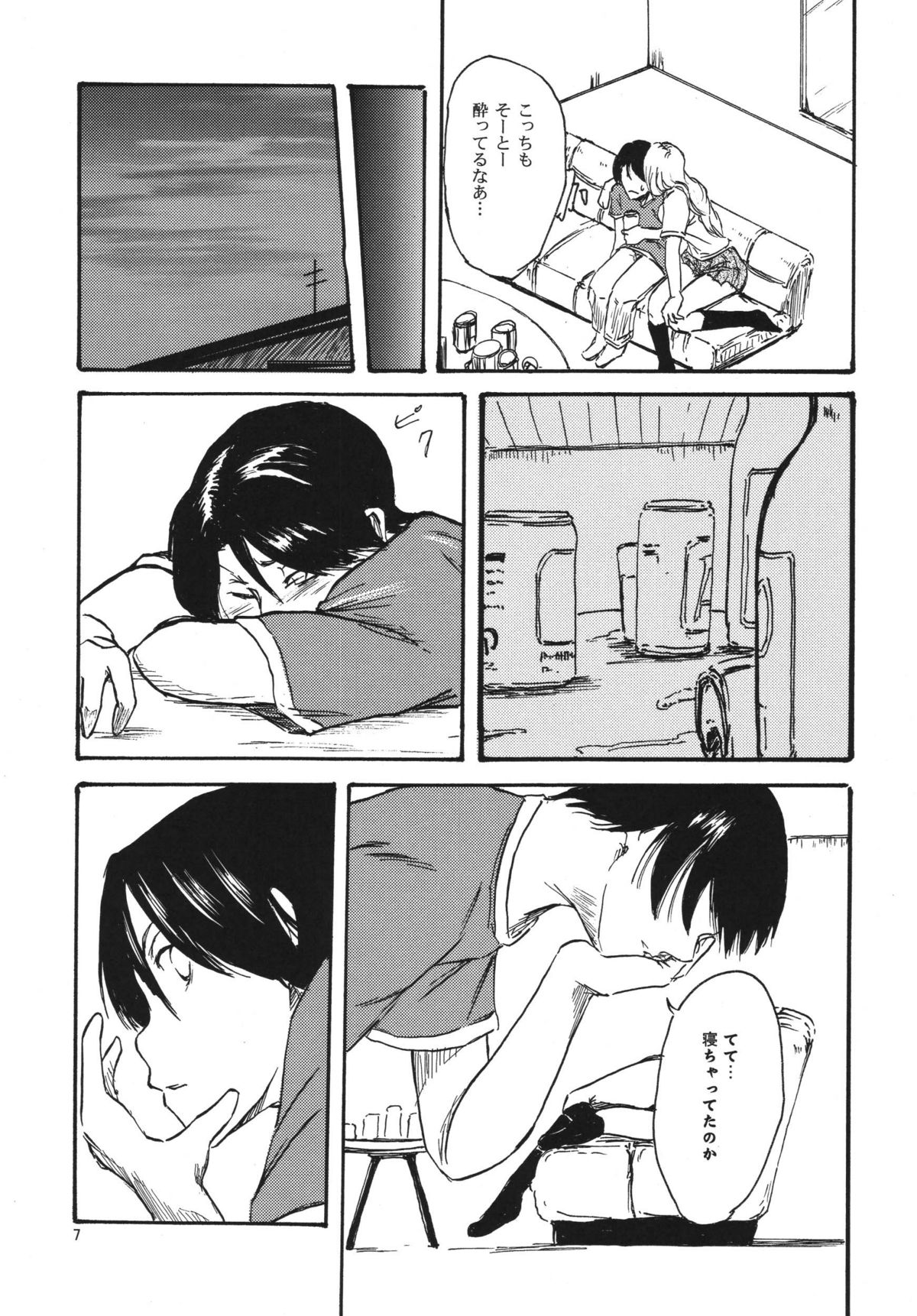 NO MERCY 3 page 7 full