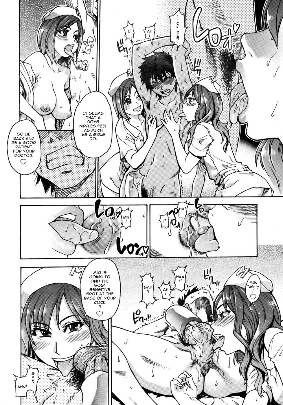 Shining Musume 2 Side Story page 10 full