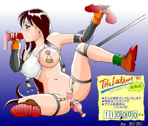 eclipse's cache - Final Fantasy 7 - Tifa - part 2 page 4 full
