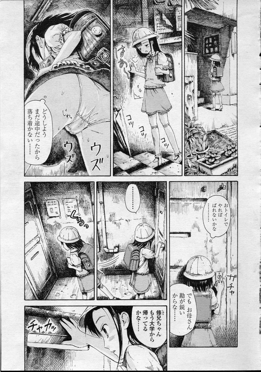 COMIC LO 2007-04 page 5 full