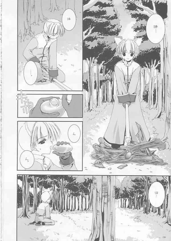 D.L.action 17 page 8 full
