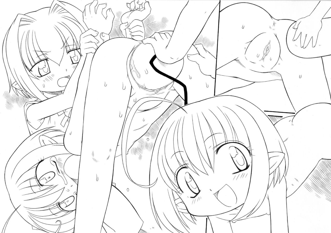 PuniPuniPark6 page 4 full