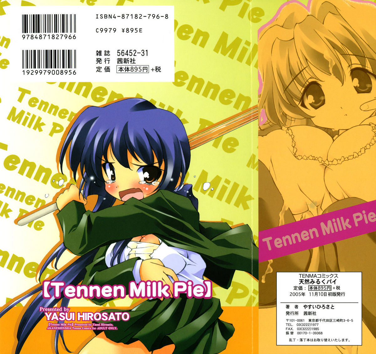 Tennen Milk Pie | Natural Milk Pie Ch. 1-6 page 2 full