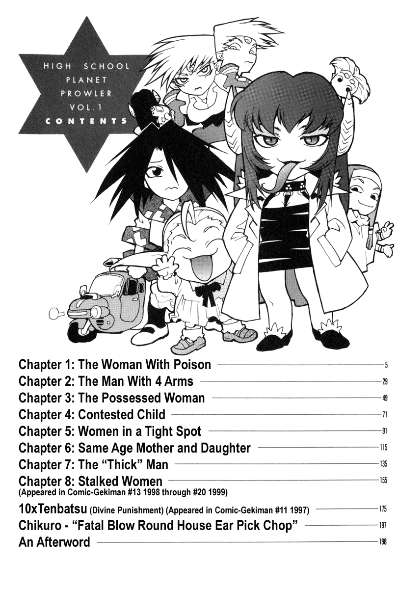 Koukousei Puraura - High School Planet Prowler Ch. 1-3 page 4 full