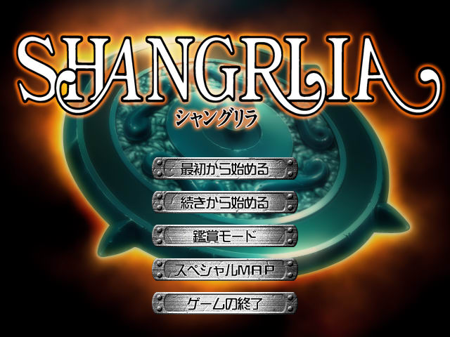 Shangrlia Multipack page 1 full
