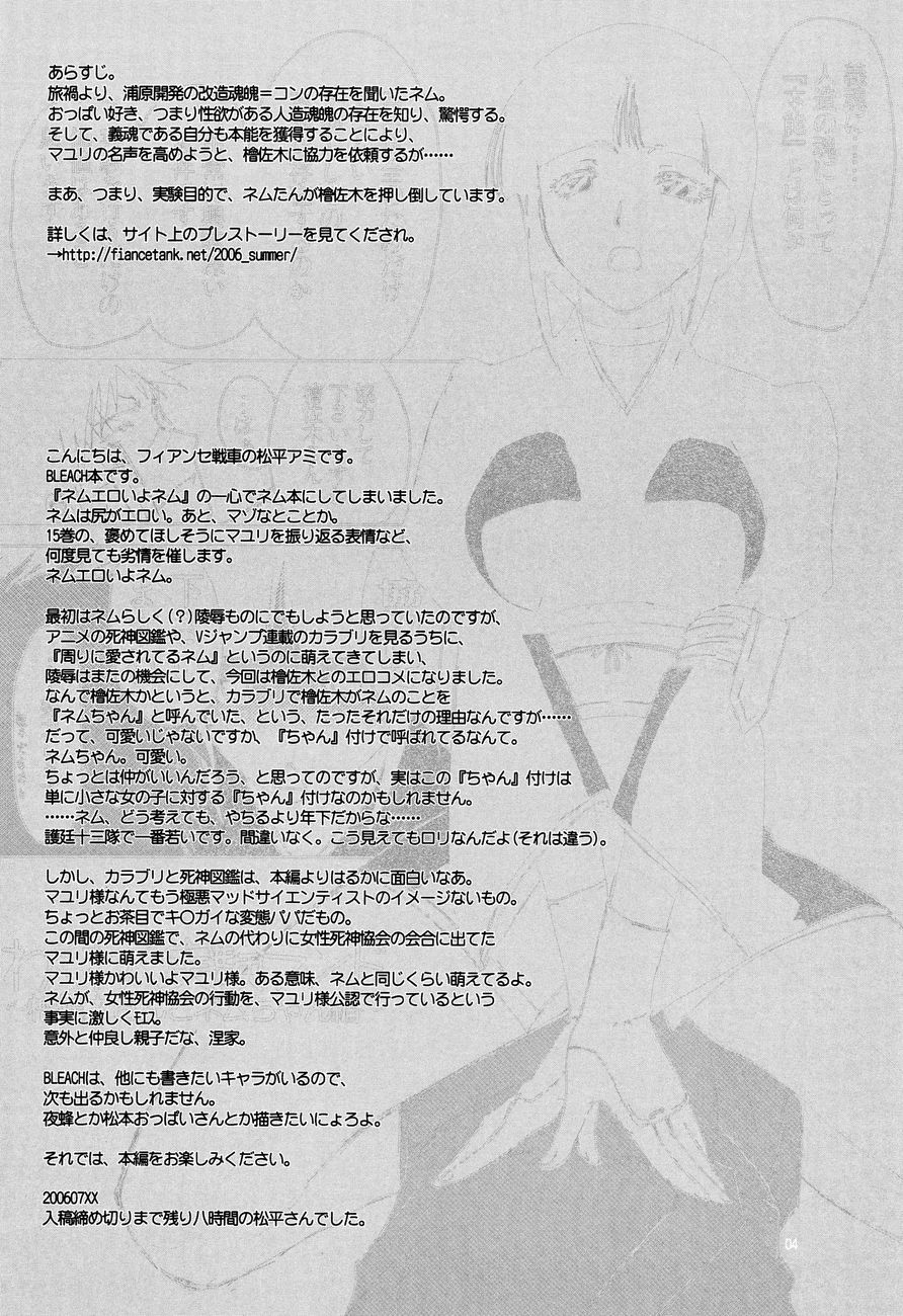 Kiniro Oppai Jizou page 3 full