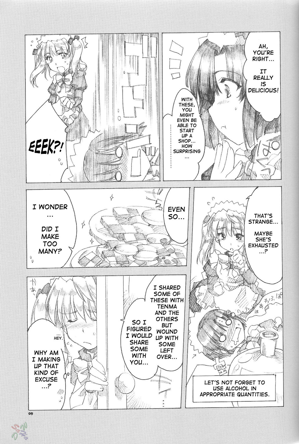 Ai no Risei 2 | Reason of Love 2 page 8 full