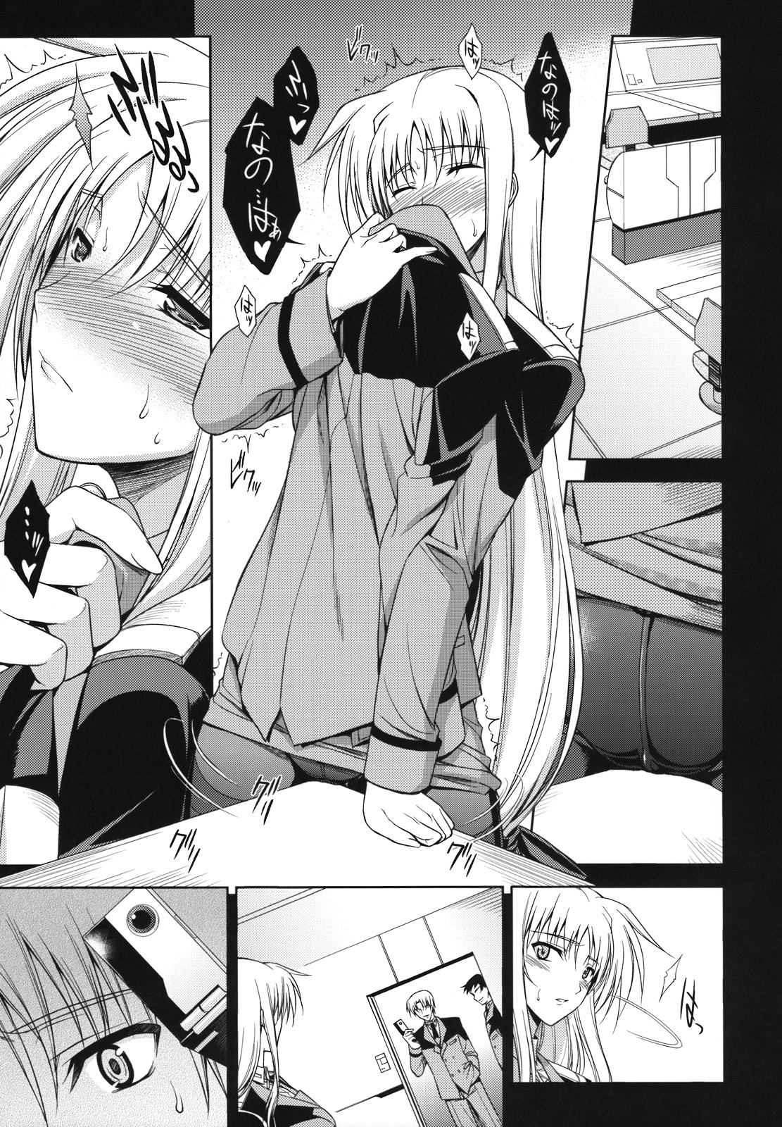 RDAD - Another Take page 8 full