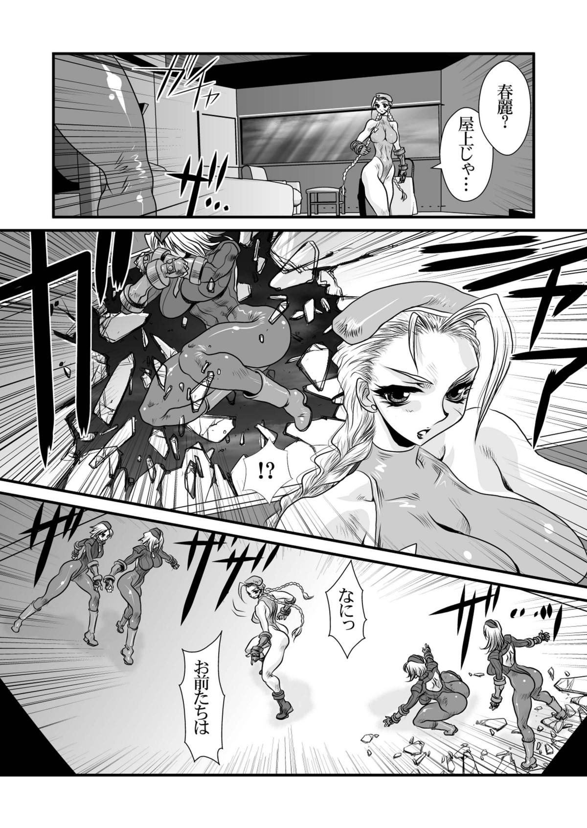 CXC2 page 10 full