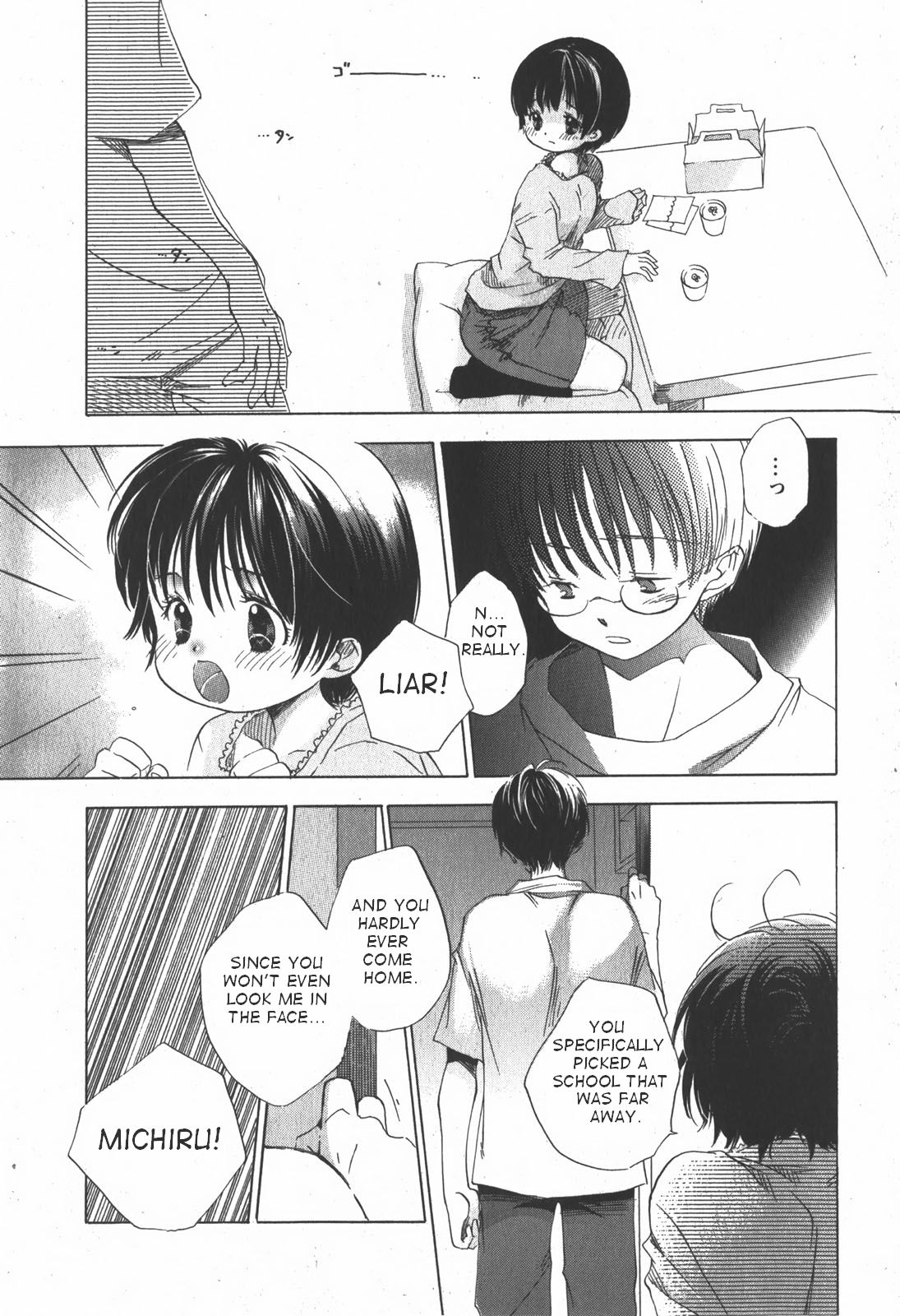 Umimade no Fukurokouji Futari page 5 full