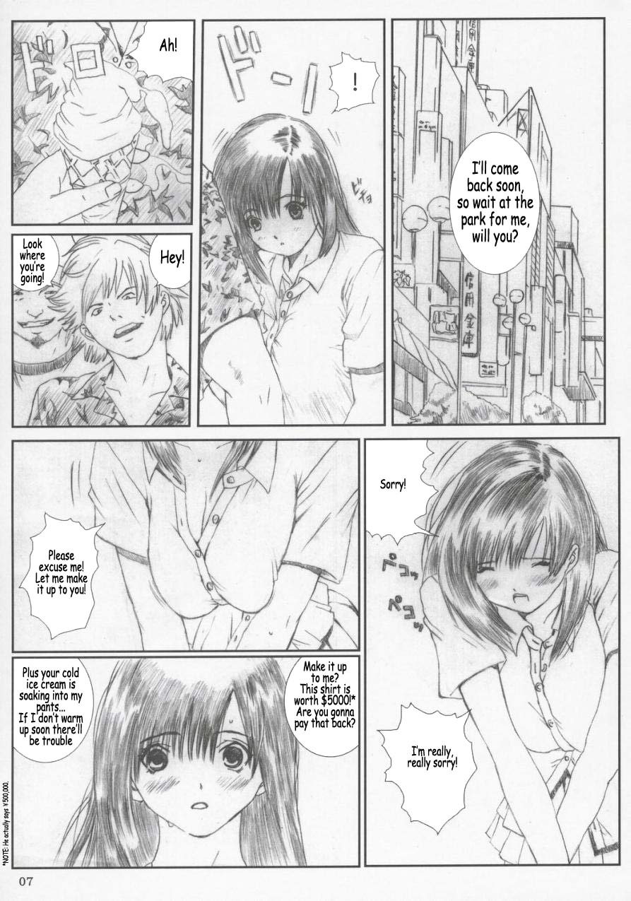Kuusou Zikken Ichigo Vol.2 page 6 full
