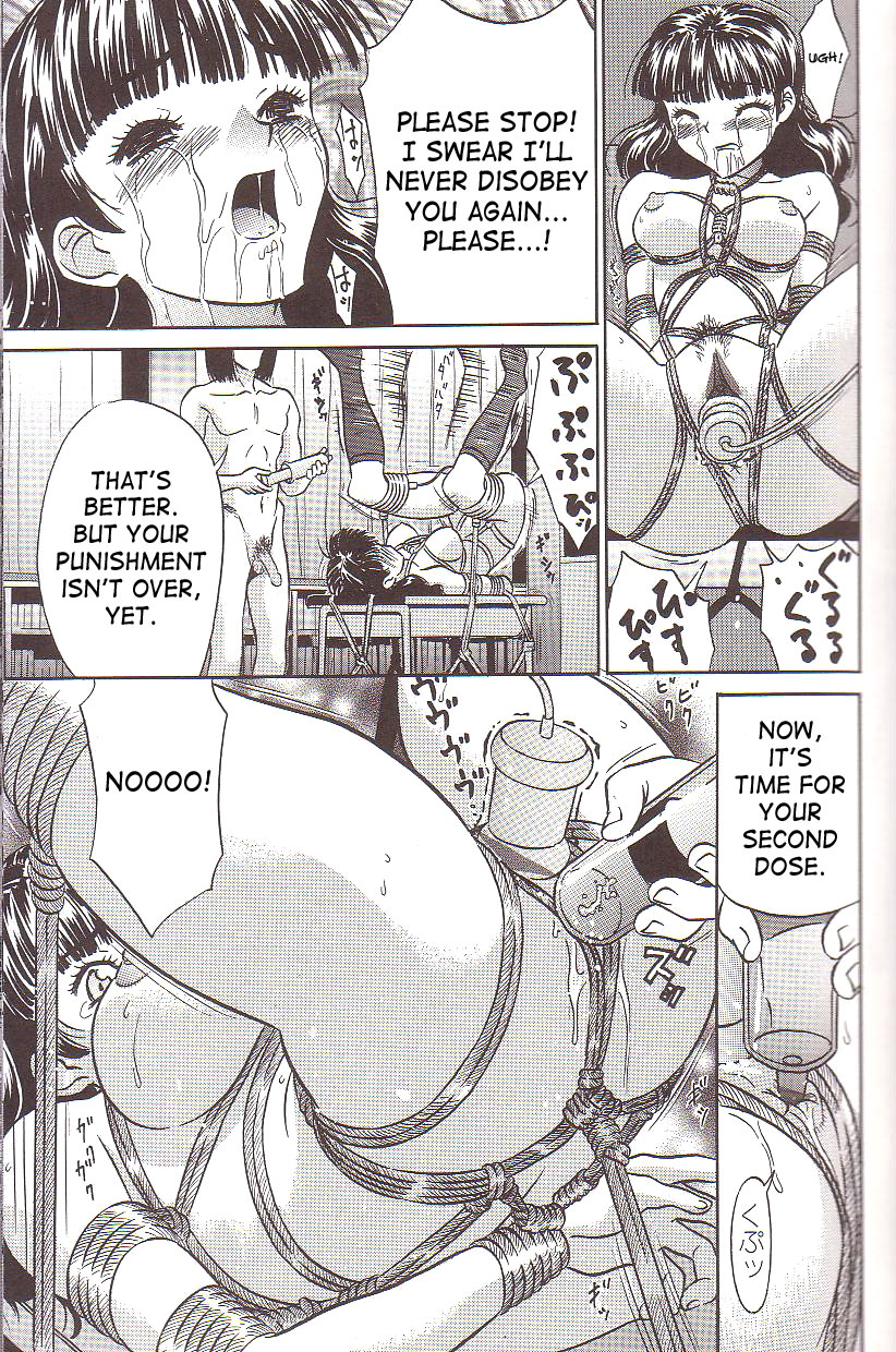 Ikenie Model | Sacrifical Model page 9 full