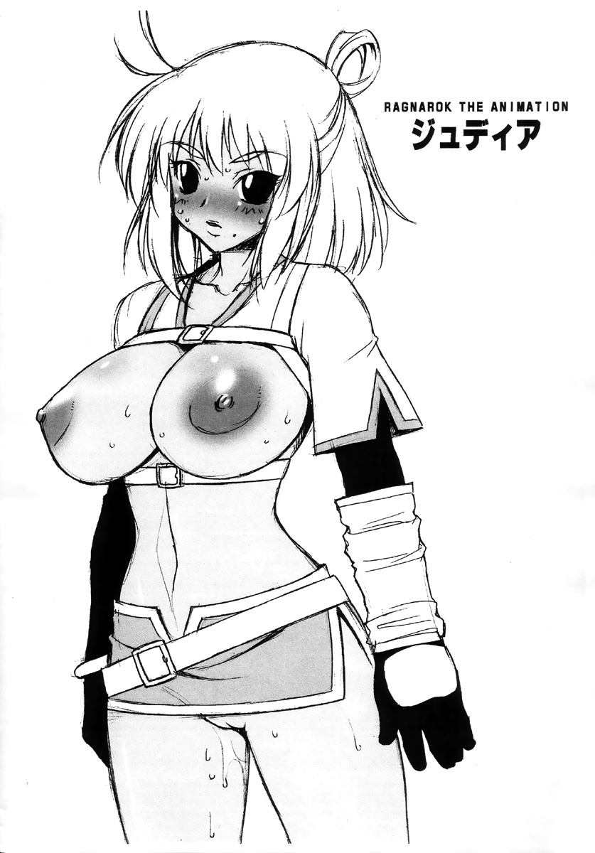 Anime Chichi page 8 full