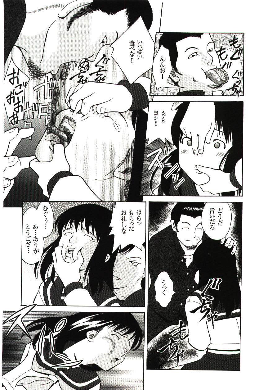 Haka Zekkei page 8 full