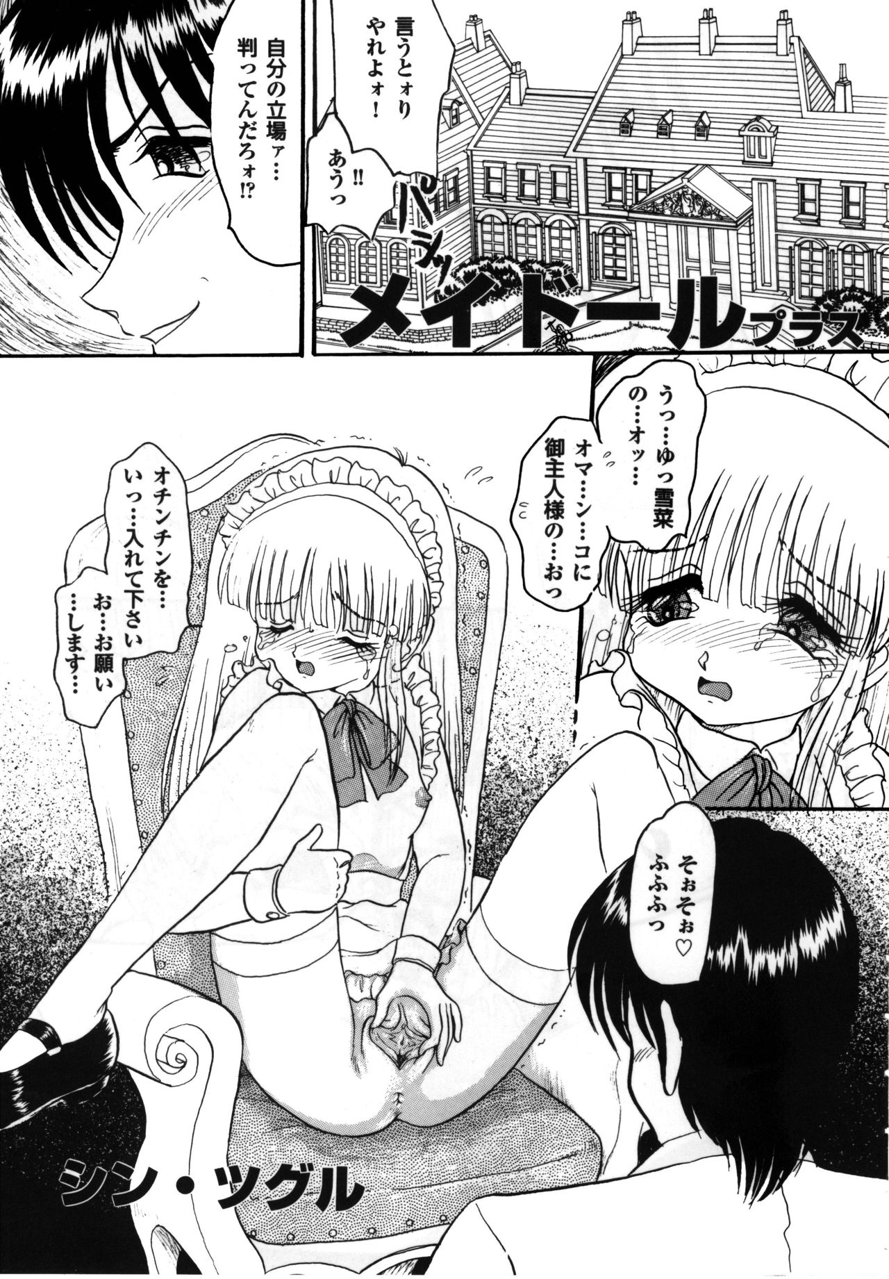 ? page 1 full