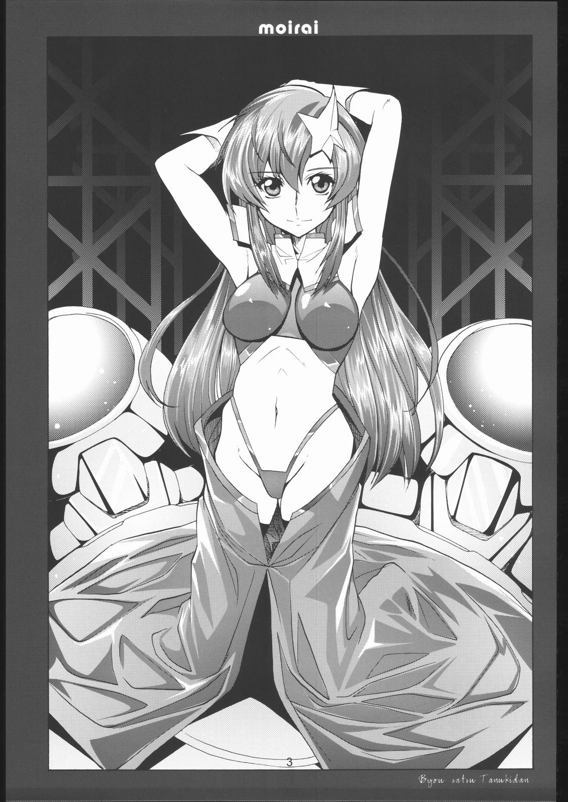 Moirai page 2 full