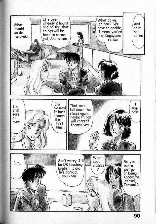 Boku ga Kanojo de Kanojo ga Sensei?! | I'm her and she's the teacher?! page 7 full