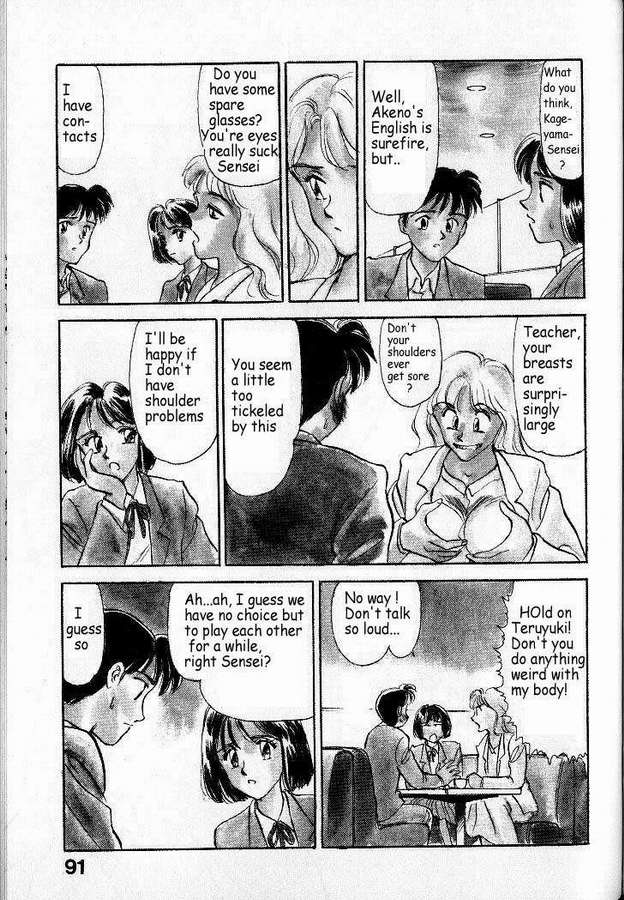 Boku ga Kanojo de Kanojo ga Sensei?! | I'm her and she's the teacher?! page 8 full