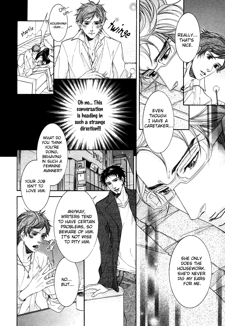 Yakusoku_no_Yokan_ page 8 full