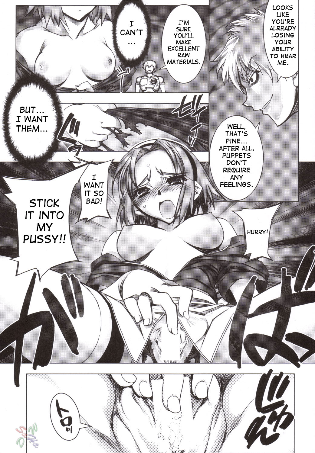 Sakura Chiru page 8 full