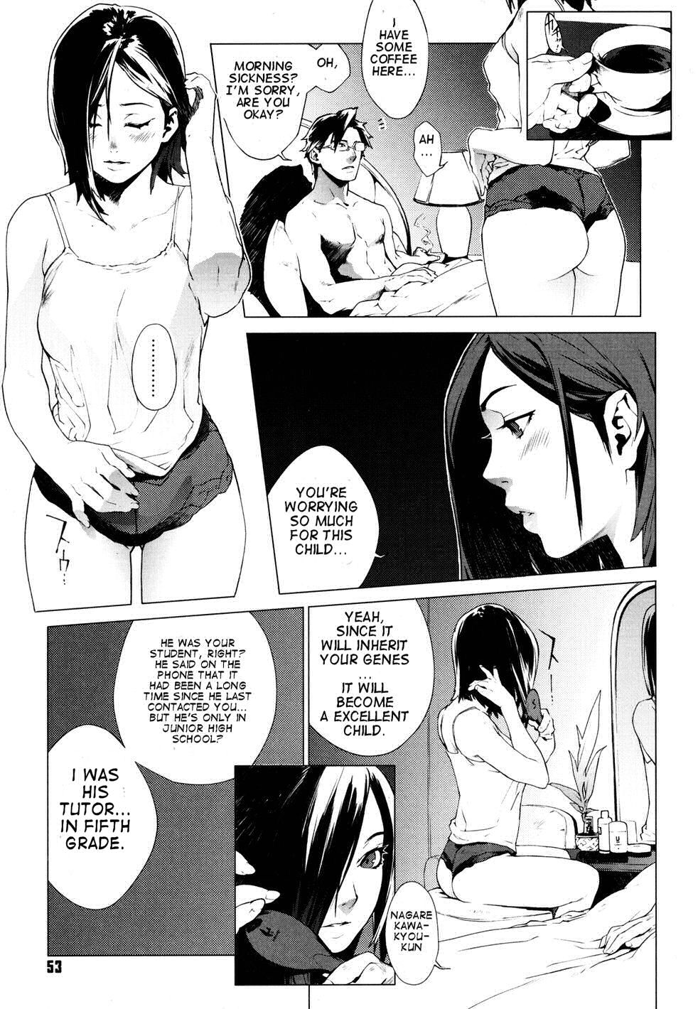 Craving of a Gene page 7 full