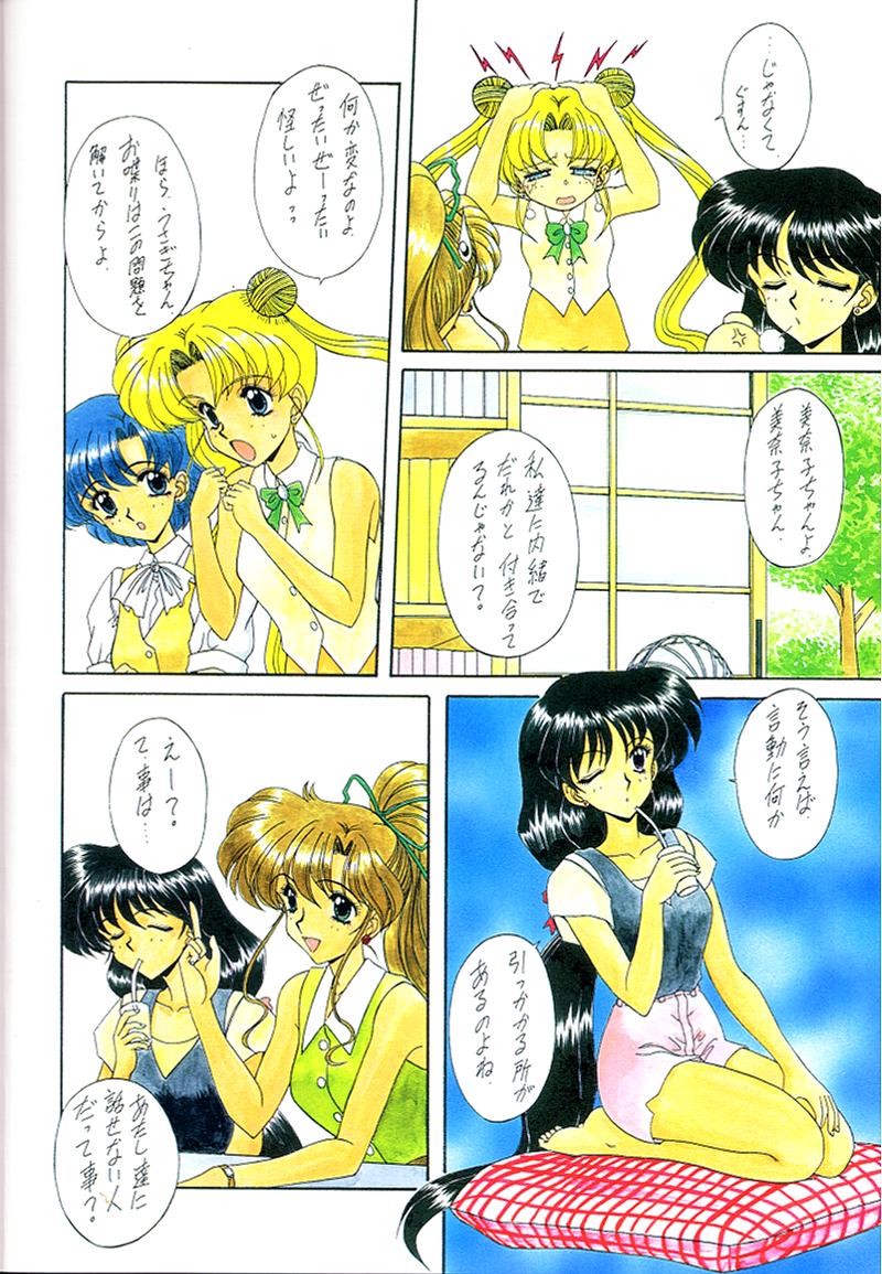 Youzetu page 3 full