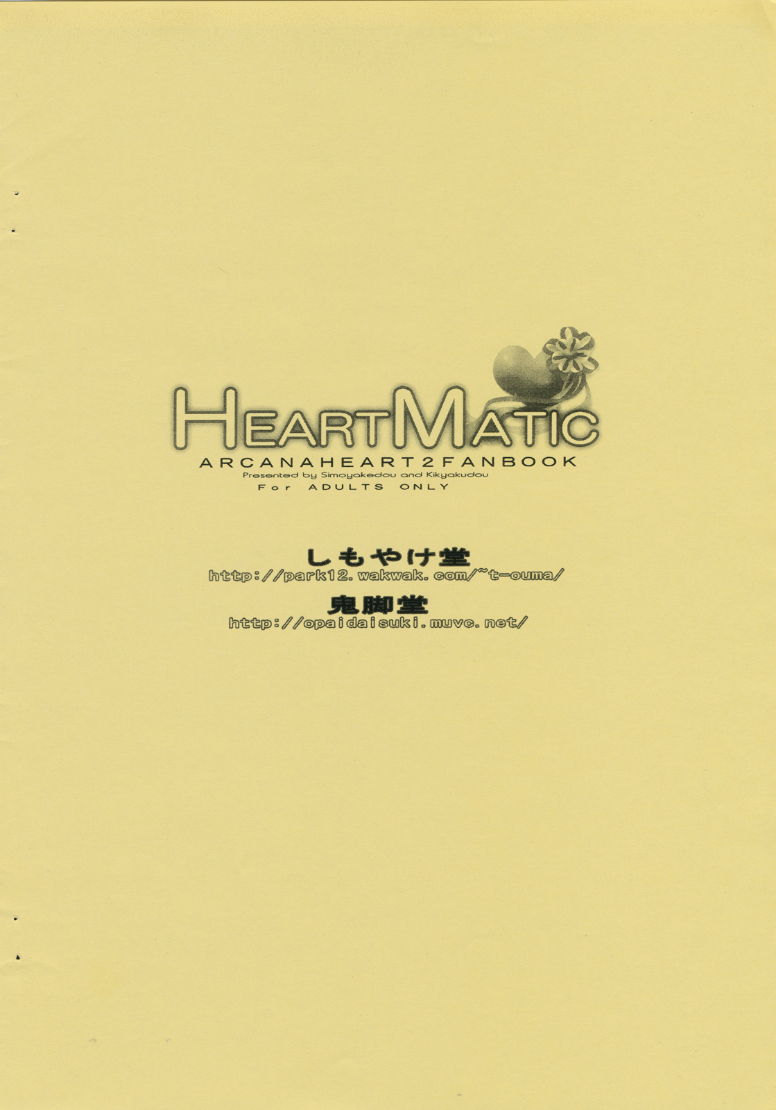 HEART MATIC page 2 full