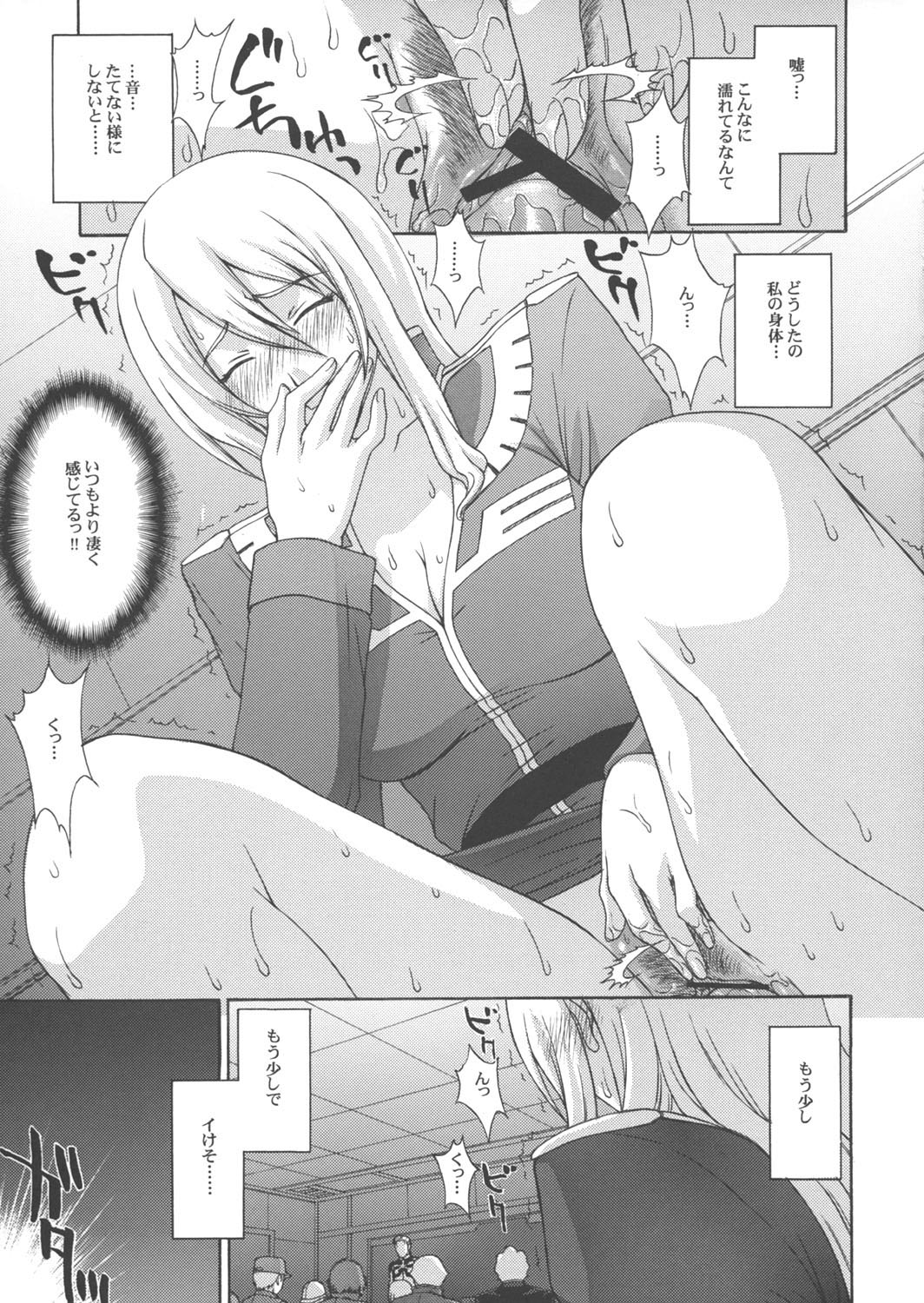 ZEON Lost War Chronicles GCB page 8 full