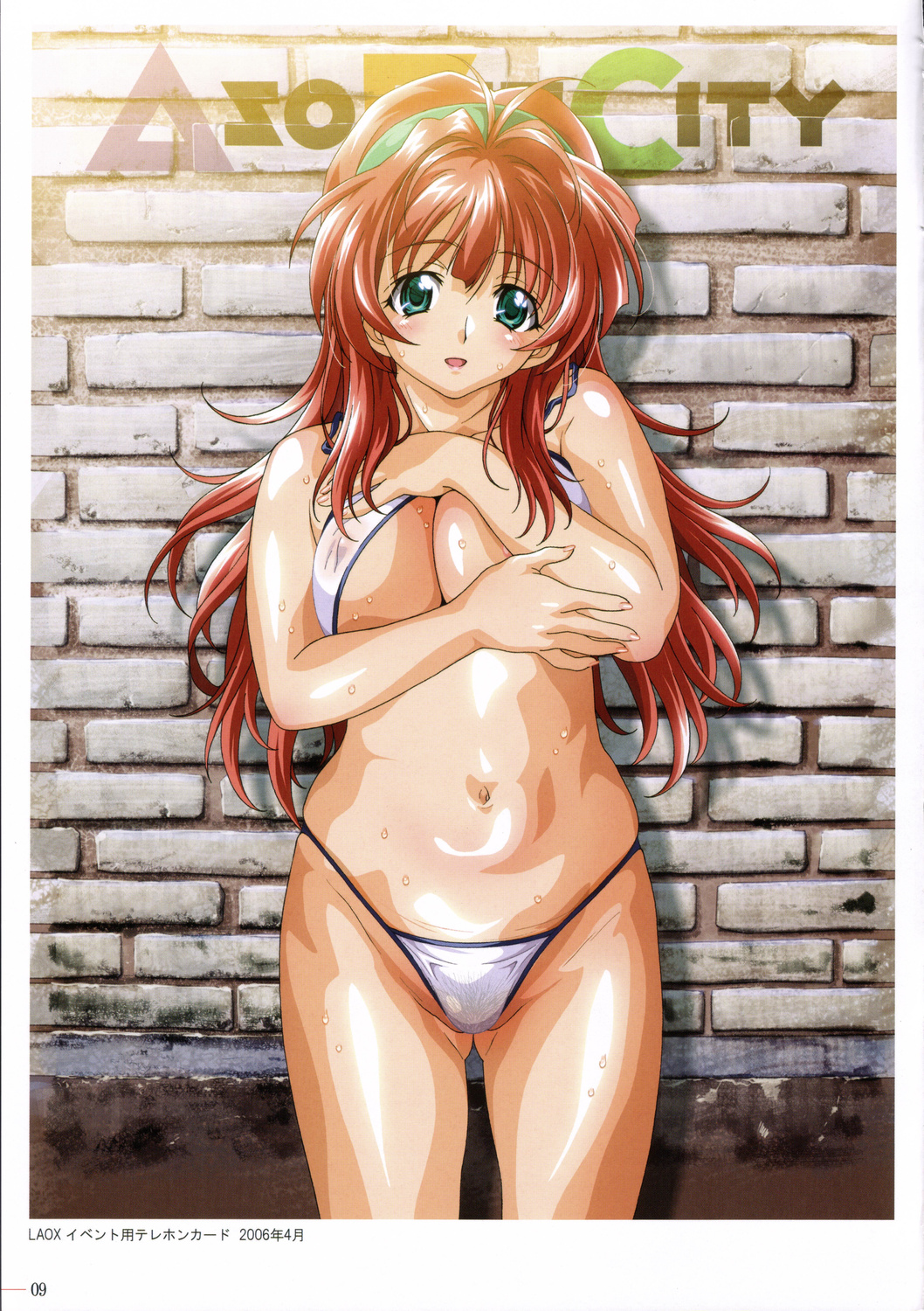 MINASHIKA WORKS 04 NAKED GIRL page 8 full