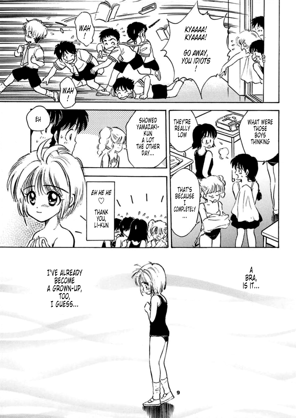 INTRODUCTION page 8 full