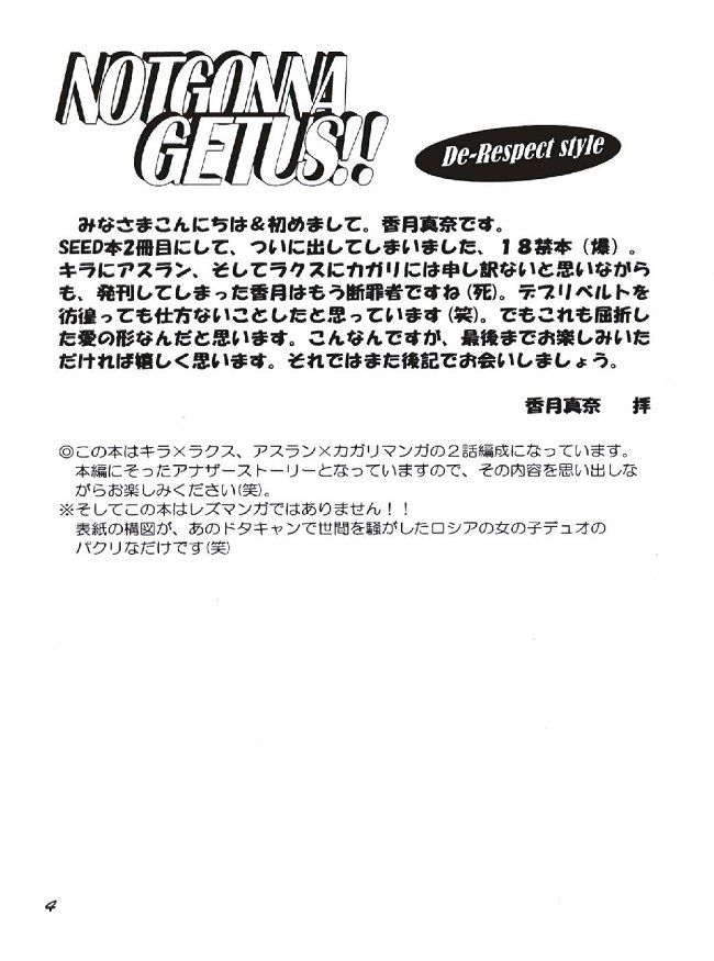 NOT GONNA GET US!! page 3 full